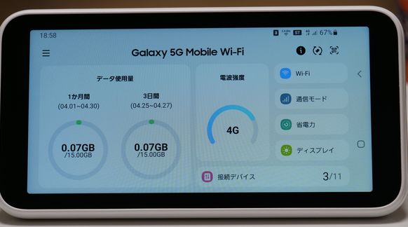 ＷｉＭＡＸ端末WiMAX HOME 02（ホワイト 真上） ホワイト Galaxy 5G Mobile Wi-Fiの画像
